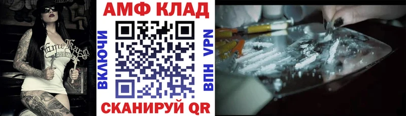 Amphetamine 97% Купить где Полысаево