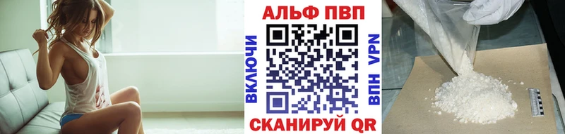 Alfa_PVP Соль Купить Полысаево