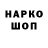 Альфа ПВП Соль Margo Prokuratova