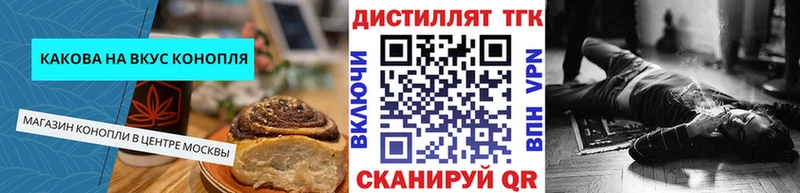 Cannafood конопля  Купить  Полысаево 