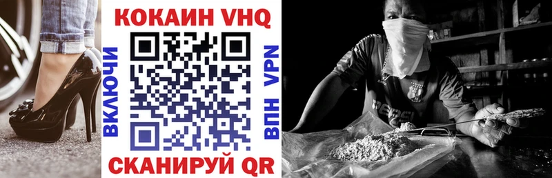 Купить где  Полысаево  Кокаин Боливия 