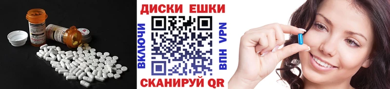 Экстази VHQ  Купить  Полысаево 