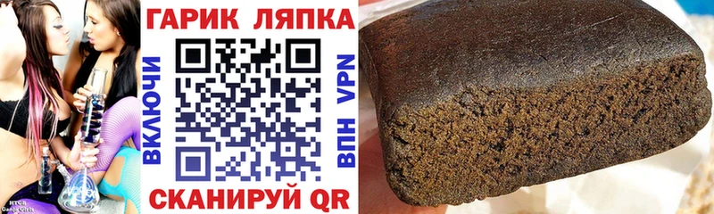 Купить закладки  Полысаево  Гашиш ice o lator 