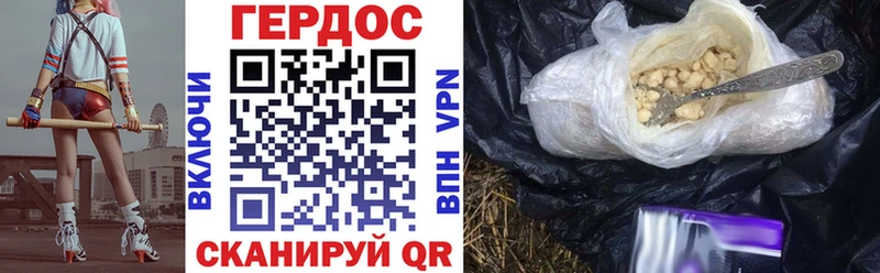 ГЕРОИН афганец  Купить  Полысаево 
