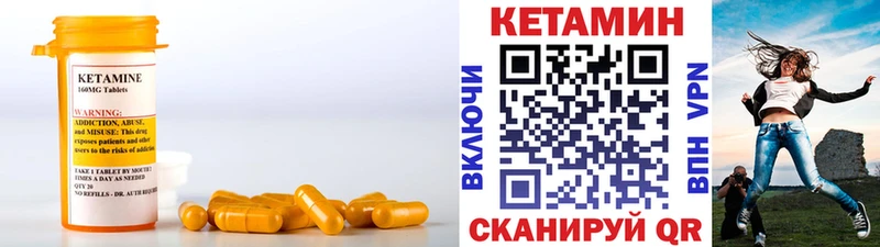 КЕТАМИН ketamine  Купить где  Полысаево 