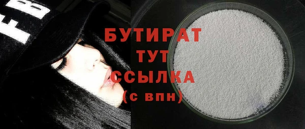 синтетический гашиш Арсеньев