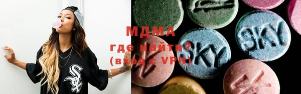 кокаин премиум Армянск