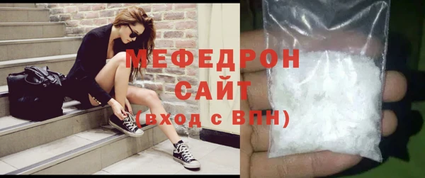кокаин премиум Армянск