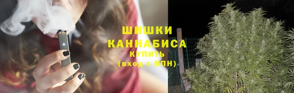 кокаин премиум Армянск