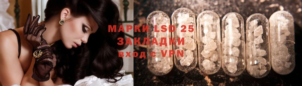 кокаин премиум Армянск