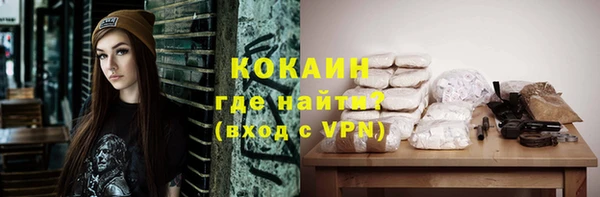 синтетический гашиш Арсеньев