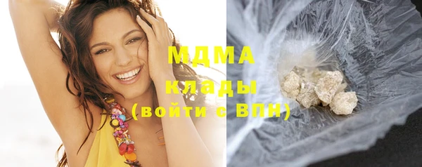 кокаин Аркадак