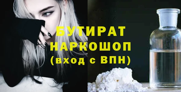 кокаин премиум Армянск