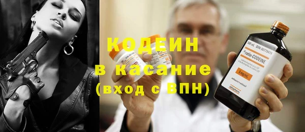 кокаин Аркадак