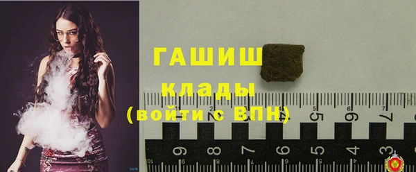 синтетический гашиш Арсеньев