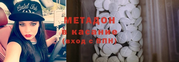 кокаин премиум Армянск