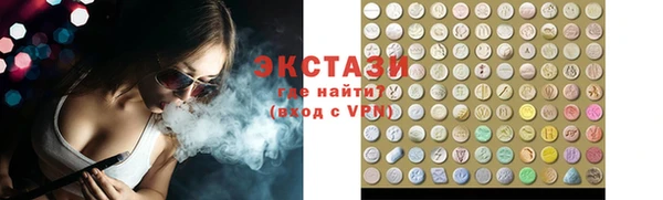 кокаин премиум Армянск