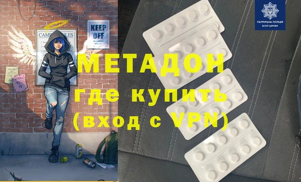 синтетический гашиш Арсеньев