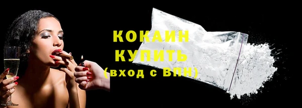 кокаин премиум Армянск