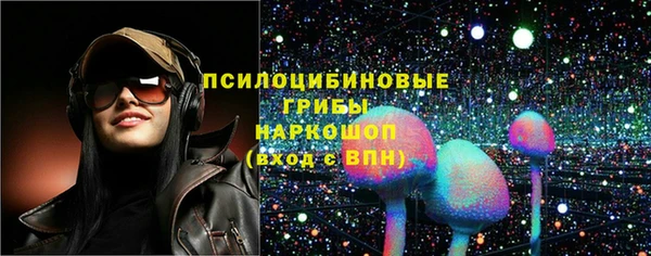 кокаин премиум Армянск