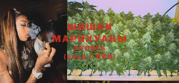 кокаин премиум Армянск