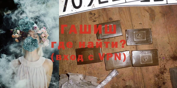 синтетический гашиш Арсеньев