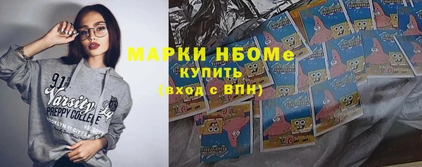 синтетический гашиш Арсеньев