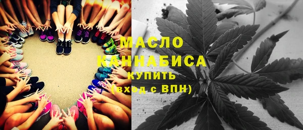 синтетический гашиш Арсеньев