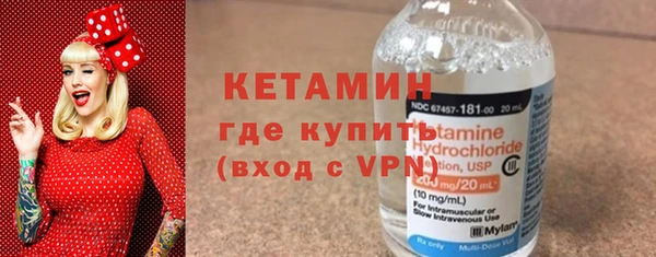 прущий лед Балахна