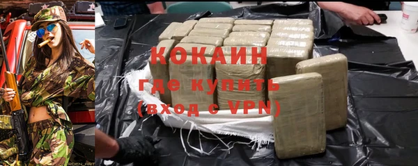 кокаин Аркадак