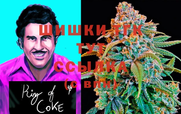 синтетический гашиш Арсеньев