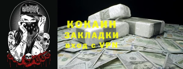 синтетический гашиш Арсеньев