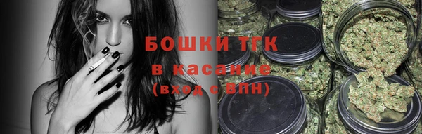 кокаин премиум Армянск