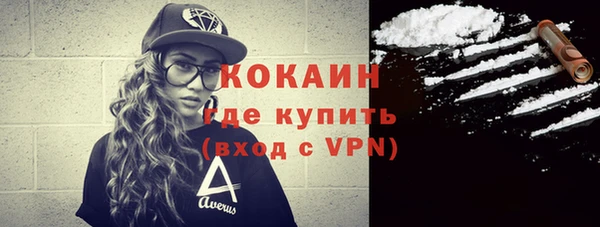кокаин Аркадак