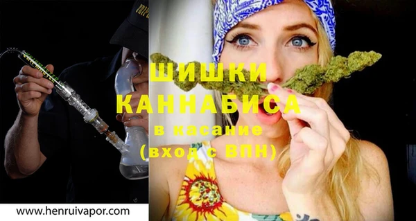 синтетический гашиш Арсеньев