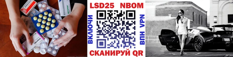 Лсд 25 экстази ecstasy  Купить  Полысаево 