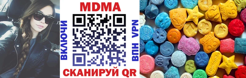 MDMA кристаллы  Купить  Полысаево 