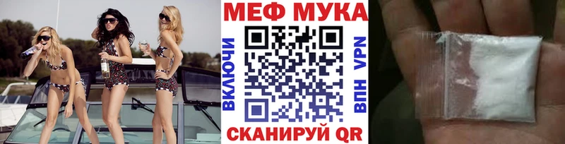 МЕФ mephedrone  Купить закладки  Полысаево 