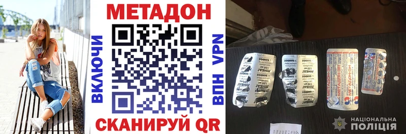Купить где  Полысаево  МЕТАДОН мёд 