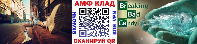Купить  Полысаево  Метамфетамин Methamphetamine 