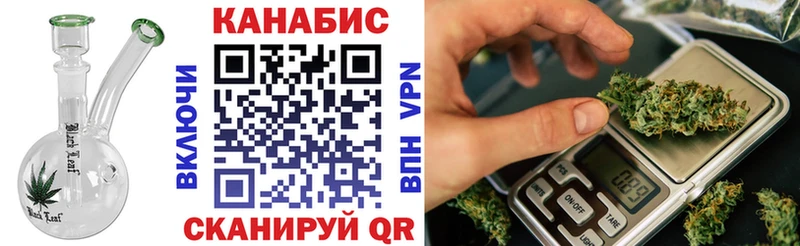 Купить закладки  Полысаево  Каннабис конопля 